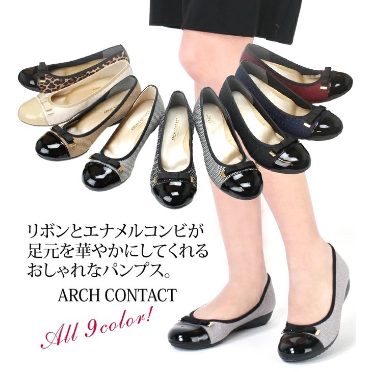 [北村日貨]日本直送~日本製造，ARCH CONTACT 絲帶圓形鞋，3.0 厘米鞋跟，低跟，平底女鞋