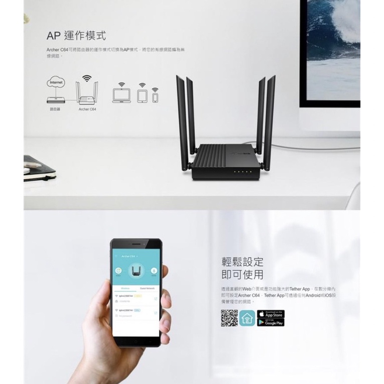 TP-LINK Archer C64 AC1200 無線 MU-MIMO WiFi 路由器