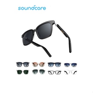 soundcore Frames 智慧藍牙音樂眼鏡【DK3C】