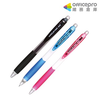 三菱uni國民大嘴自動鉛筆M5-118/黑桿/藍桿/粉紅桿 0.5mm｜Officepro總務倉庫