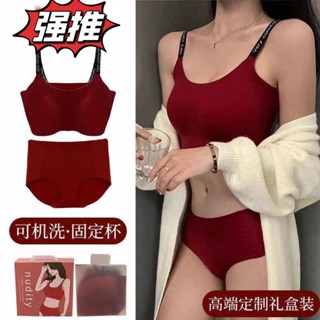 文胸套裝無痕聚攏內衣女小胸收副乳防下垂吊帶簡約紅色內衣套裝