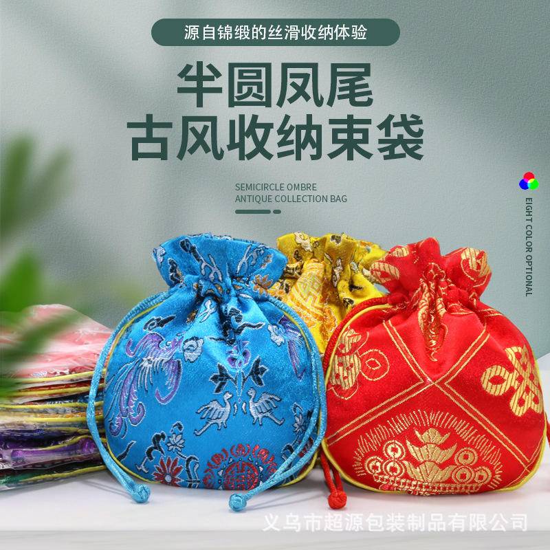 佛珠布袋 中國風錦囊 喜糖福袋 束口袋 佛珠飾品珠寶文玩袋