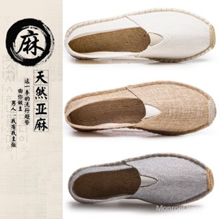 WW41·夏季草編麻底鞋男士帆布鞋亞麻純色灰色懶人平底休閒鞋透氣漁夫男