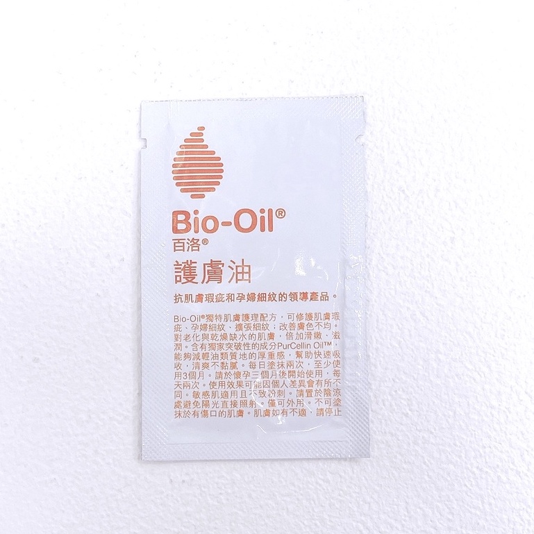 BIO-OIL 百洛專業護膚油
