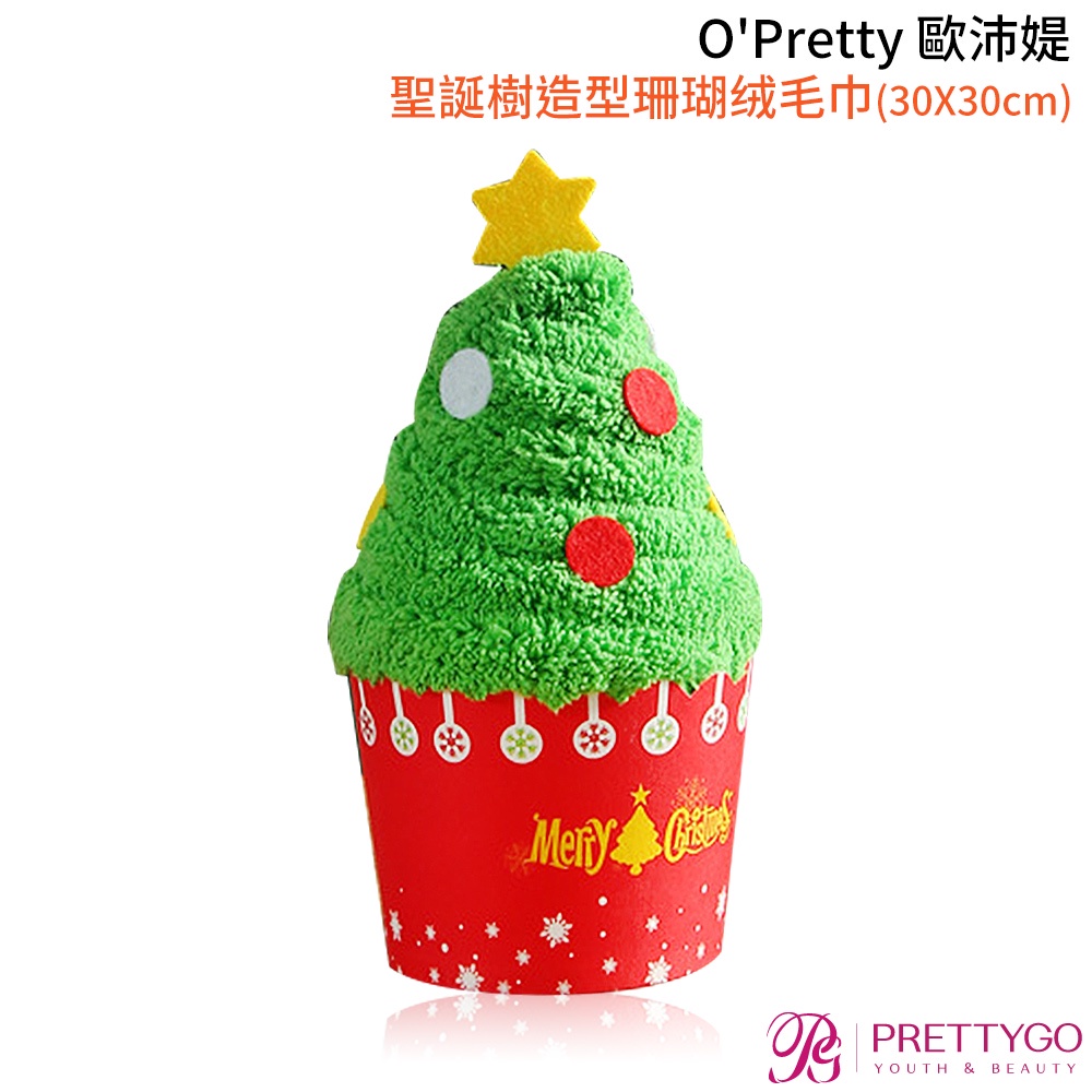 O'Pretty 歐沛媞 聖誕樹造型珊瑚絨毛巾【美麗購】