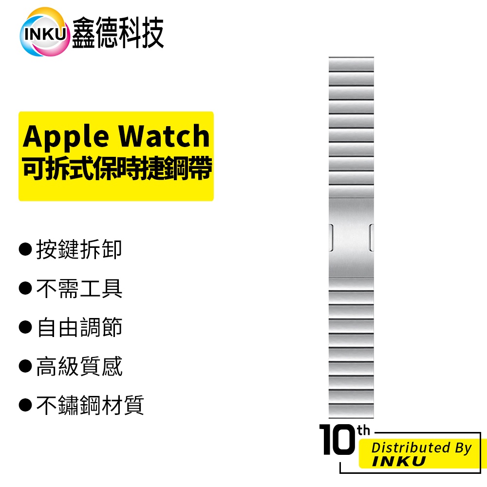 Apple Watch 1-8/Ultra/SE 蘋果 可拆式保時捷鋼錶帶 38/40/41/42/44/45/49mm