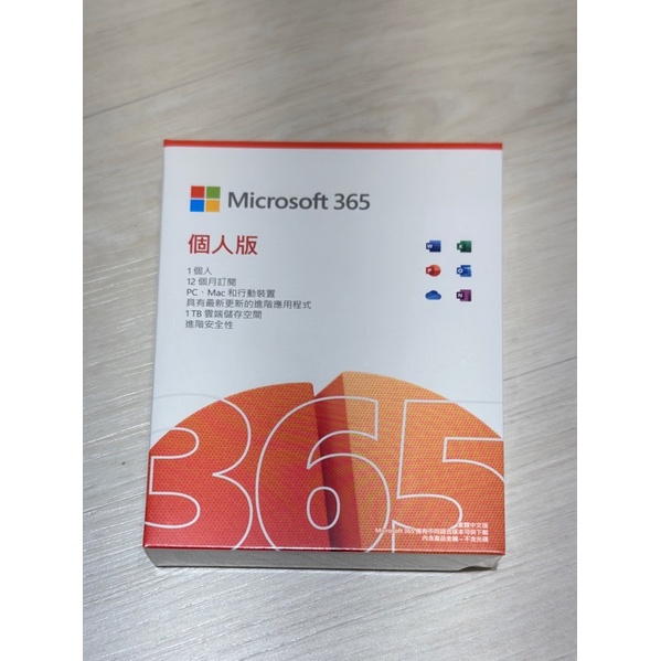 [全新］office 365 (Microsoft 365)個人版