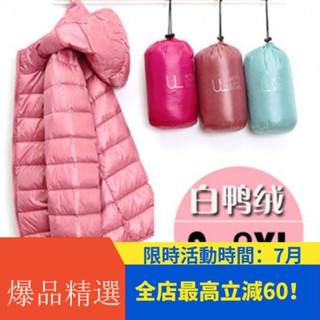 WW45·XIAOYS8XL時尚羽絨外套防風外套冬季外套輕羽絨外套女素色素色立領連帽緊身大尺碼外套短版短