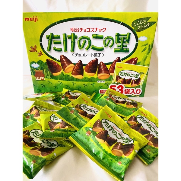 日本 🇯🇵 明治 Meiji 日本好市多 竹筍巧克力 巧克力餅乾 大容量