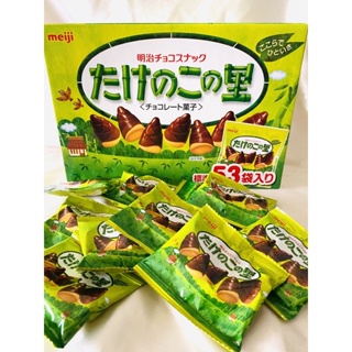 日本 明治 Meiji 日本好市多 竹筍巧克力 巧克力餅乾 大容量