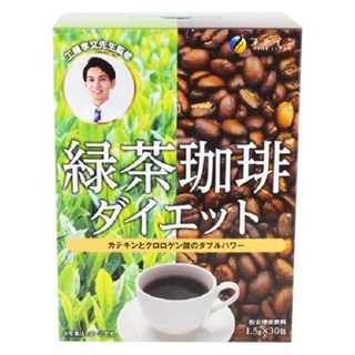 日本 FINE JAPAN 工藤孝文監製 綠茶咖啡 30日份 兒茶素 懶人飲 冷熱飲皆可
