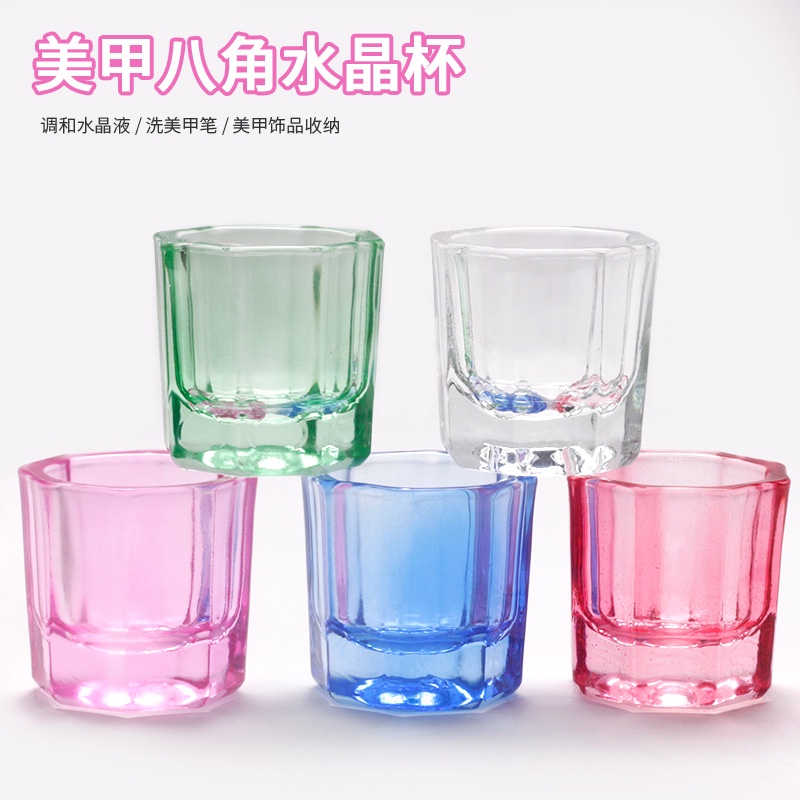 美甲彩色小八角水晶杯玻璃杯美甲專用調色杯洗甲杯液體杯