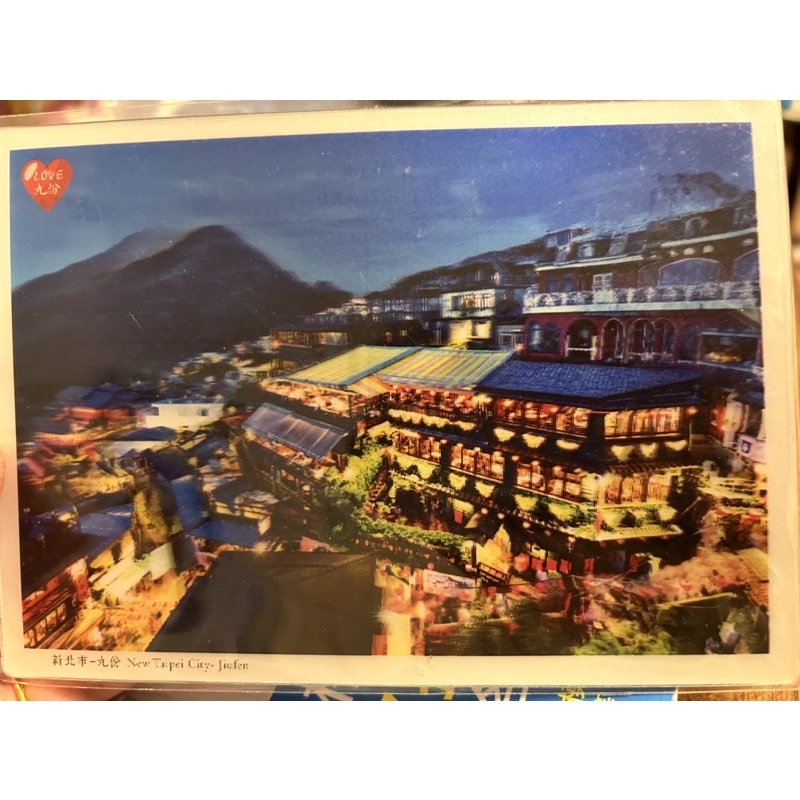 世界各國明信片 海外明信片 台灣 九份老街 九份 台灣特色 柴犬 立體 3D明信片 名信片 明信片