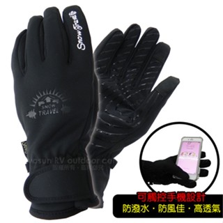 【SNOW TRAVEL】暢銷款 WindStopper 防風透氣彈性保暖手套/適機車.登山健行 神秘黑 AR-71