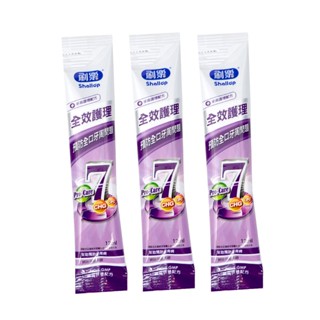刷樂 全效護理漱口水隨身包 旅行包 12ml 1袋/100入裝