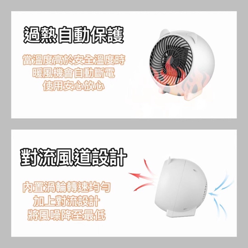 [CSMART+ ]可愛小豬暖風扇，暖風扇 取暖器 桌面電暖器 家用電暖器 電暖扇 迷你電暖器 陶瓷暖風機