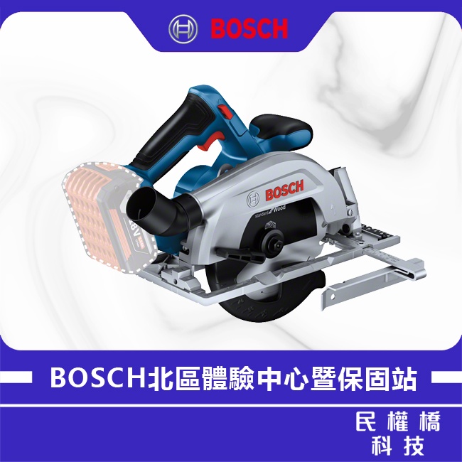 【含稅店】BOSCH 博世 GKS 185-LI 18V 無碳刷手提木工圓鋸機 無刷 充電式 大馬力 裝潢 斜切