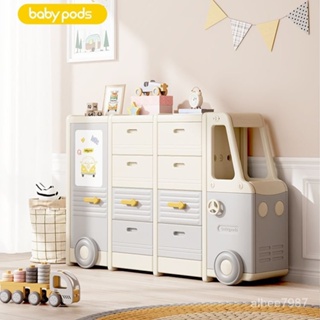 babypods英禾北歐兒童寶寶玩具分類汽車收納架櫃大容量多層儲物櫃