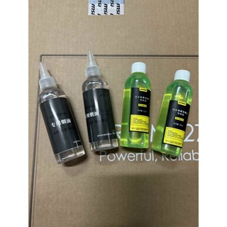 (煙霧機專用油) 加壓式煙霧測漏器 煙霧測試機 渦輪 排氣管 煙霧機 汽車管道維修 測漏 抓漏 冷氣測漏 測漏機