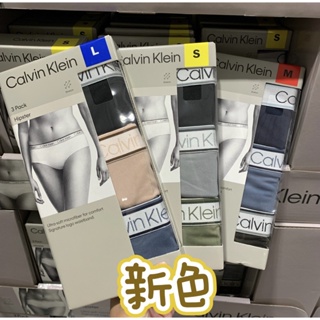 現貨•Calvin Klein CK 女彈性棉質內褲 3入組 S~XL 低腰 三角褲 凱文克萊 COSTCO 好市多