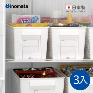 【日本INOMATA】日製層架櫥櫃分類用收納籃(窄型)-3入-多色可選