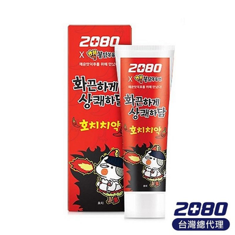 （即期出清）韓國2080經典辣雞麵限量聯名款牙膏100g
