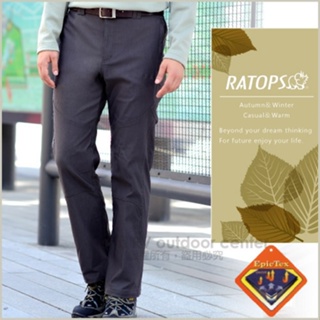 【瑞多仕-RATOPS】男款 彈性刷毛保暖長褲.輕量透氣休閒長褲.外出褲/質輕保暖.舒適透氣 鐵灰褐 DA3663