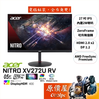 Acer XV272U RV【27吋】螢幕/0.5ms/IPS/2K/170Hz(OC)/原價屋