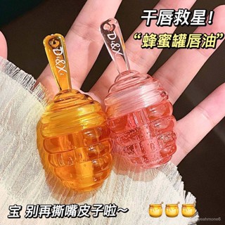 凡士林蜜罐潤唇膏保濕滋潤補水去死皮淡化唇紋學生防幹裂口紅唇膏