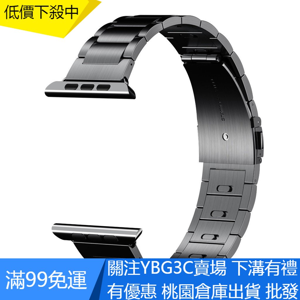【UNG】高品質適用於Apple Watch 5不鏽鋼金屬錶帶三株鋼帶按鍵式快拆/免工具調整錶帶1/2/3代4代