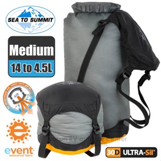 【Sea To Summit】30D eVENT輕量可壓縮式透氣收納袋(M/14公升)/壓縮袋 深灰 STSAUCDSM