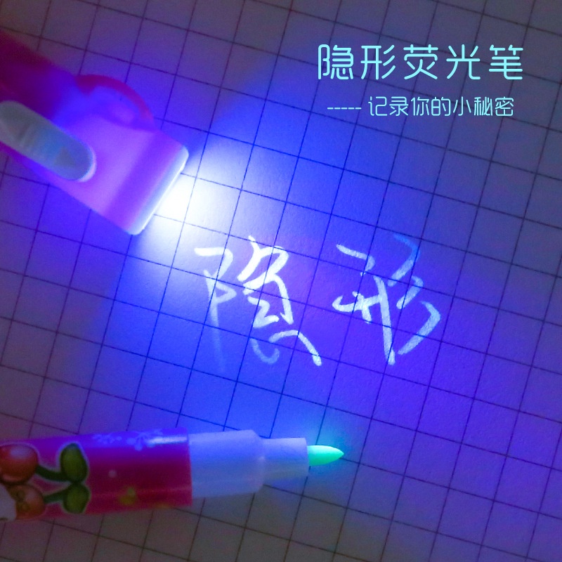 趣味隱形熒光標記筆帶LED燈紫外線無色記號魔術筆學生防偽暗記筆