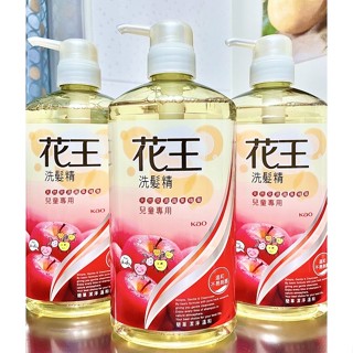【Kao 花王】兒童專用洗髮精 750ml/瓶 蘋果香味