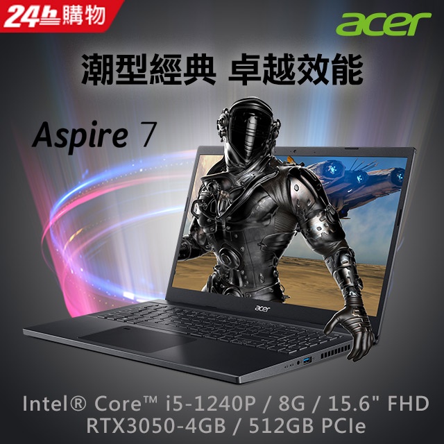 【ACER宏碁】 Aspire A715-51G-59CA 黑