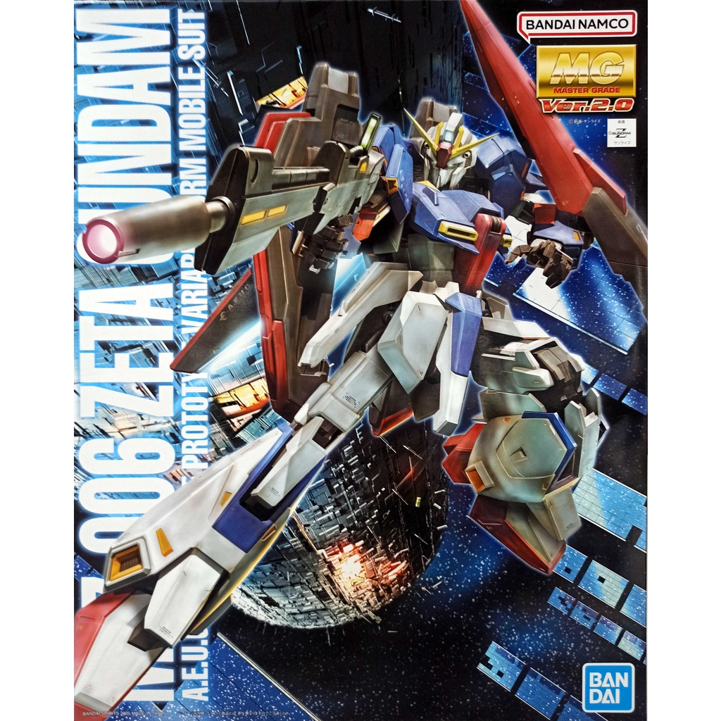 [BANDAI正品]MG 1/100 Z鋼彈 MSZ-006 ZETA GUNDAM Ver.2.0 可變形 附發射台