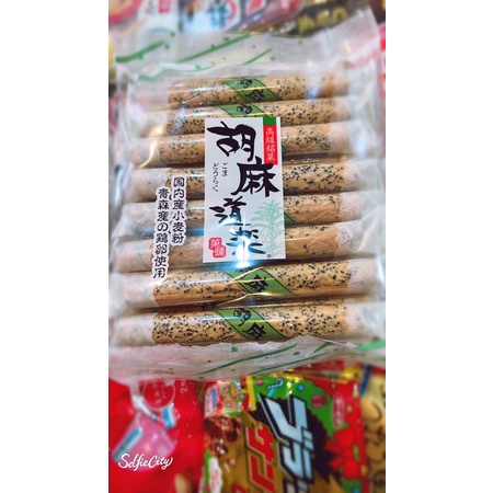 🌟日本🇯🇵 菊泉堂胡麻道樂  煎餅 200g 日本古早味芝麻卷🌟獨立包裝