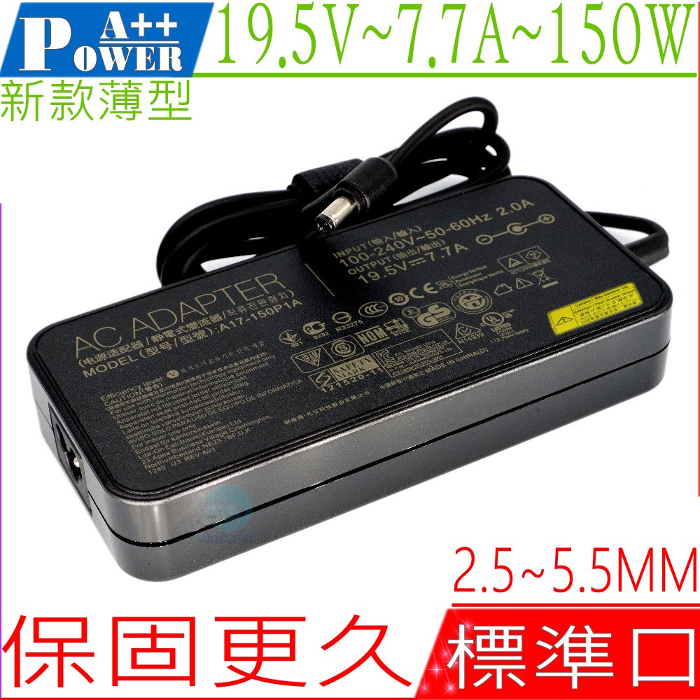 CJSCOPE 19.5V 7.7A 150W 充電器 喜傑獅 QX-350 ADP-150VBB A14-150P1A