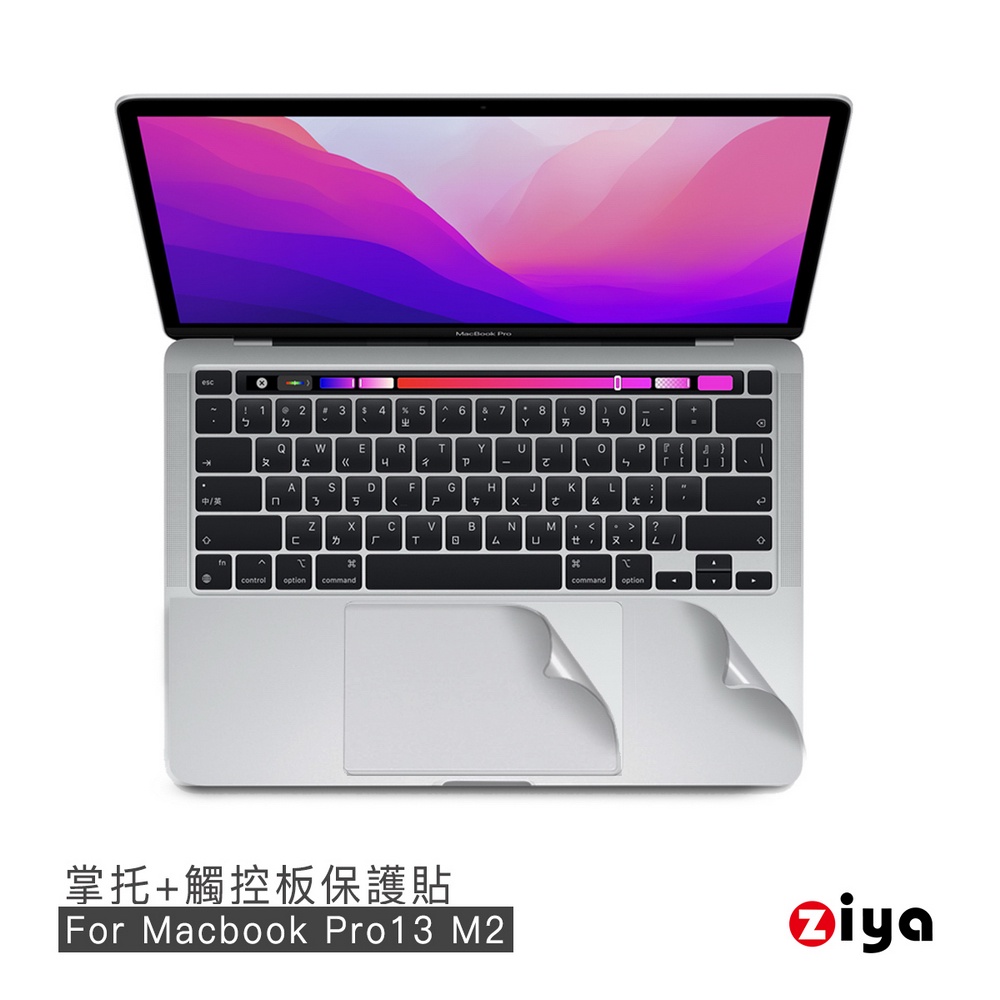 [ZIYA] Apple Macbook Pro 13 掌托保護貼(時尚靓銀款) A2251 A2289 A338