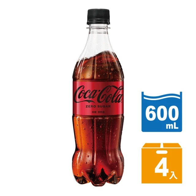 Coca Cola 可口可樂 零卡ZERO 寶特瓶600ml x 4入 現貨一組