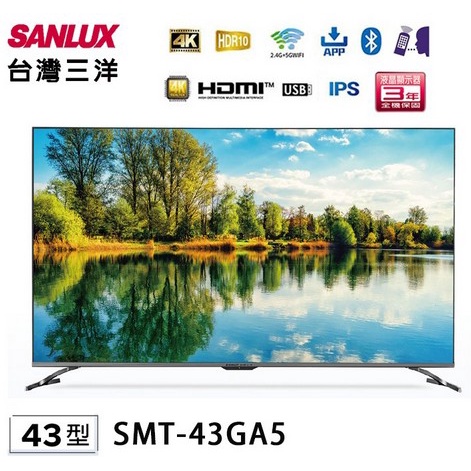 易力購【 SANYO 三洋原廠正品全新】 液晶電視 SMT-43GA5《43吋》全省運送