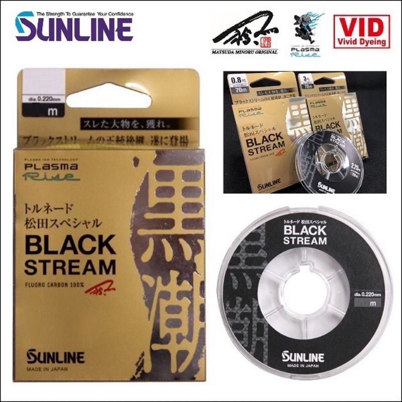 [ 香蕉拔辣釣具 ]SUNLINE 第2代 松田 SP BLACK STREAM 黑潮 子線 卡夢線 松田