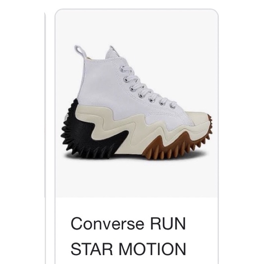 Converse run star motion 黑白 帆布鞋