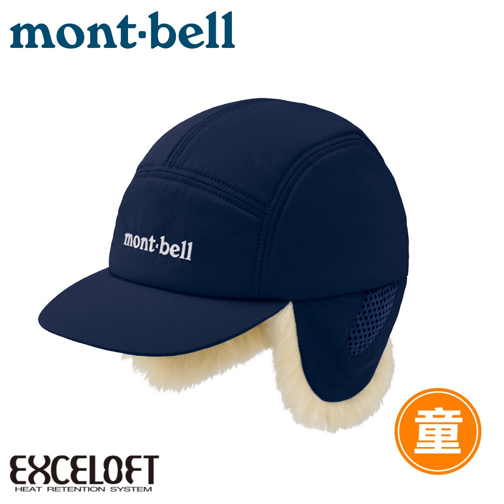 【Mont-Bell 日本 兒童保暖帽《深藍》】1118323/登山帽/滑雪/防潑水