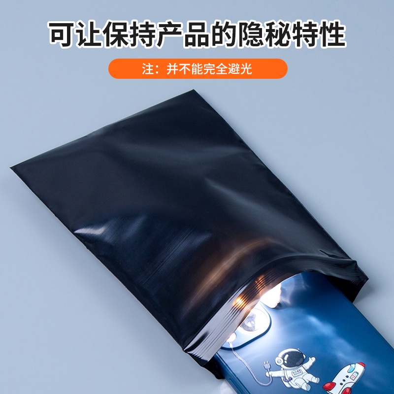 🦀🦀客製化 黑色自封袋 遮光袋 避光袋 包裝袋 密實袋膠膜袋 加厚pe夾鏈密封袋