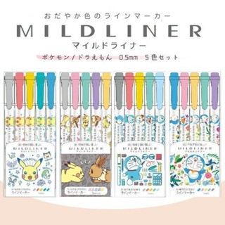 阿猴達可達 日本限定 ZEBRA斑馬 雙頭螢光筆 5色入 水性 哆啦A夢 寶可夢 皮卡丘 mildliner 日本製