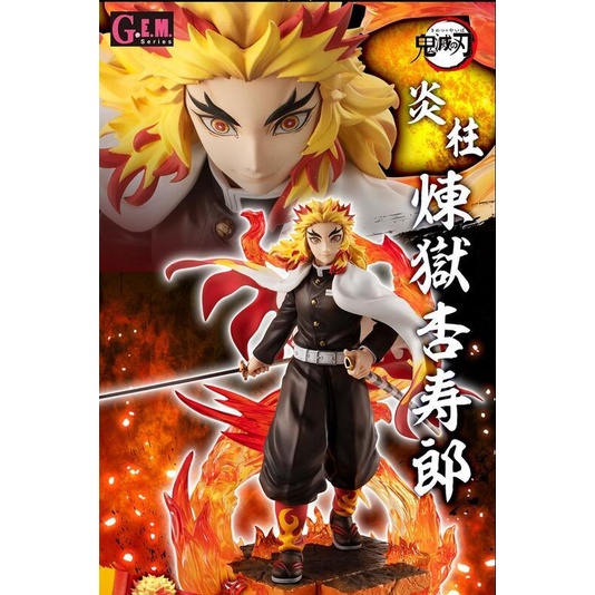 全新未拆 代理 MegaHouse GEM 鬼滅之刃 炎柱 煉獄杏壽郎