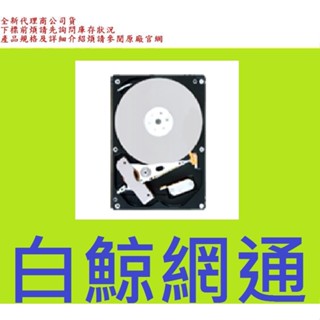 含稅全新臺灣代理商公司貨 威騰 WD WD80EAAZ 藍標 8TB 8T 3 . 5吋 SATA硬碟