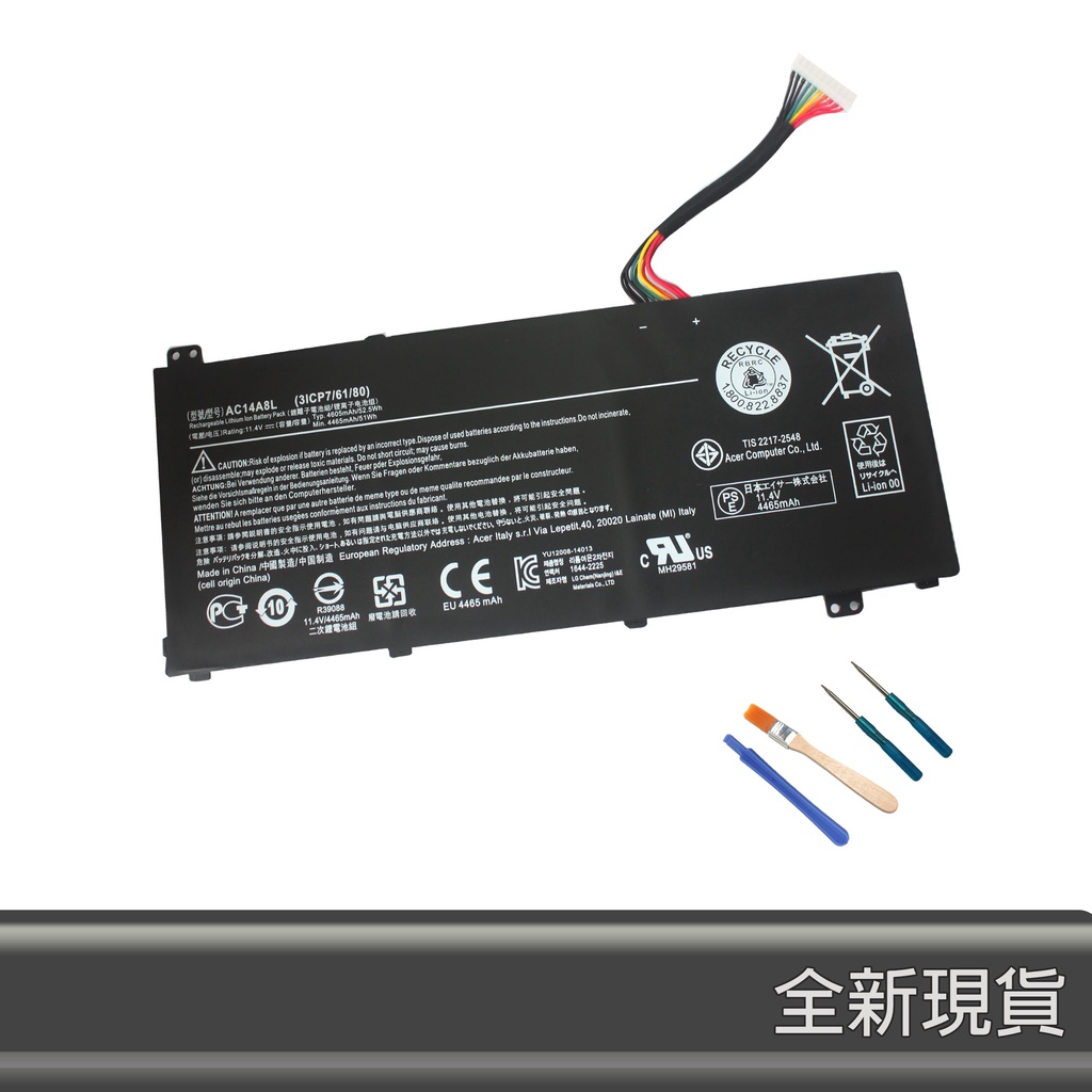 原廠 ACER AC14A8L 電池 Aspire VX5-591G SPIN 3 SP314-51