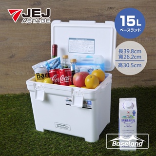 台灣現貨 日本JEJ ASTAGE 日本製BASELAND 可攜式保溫冰桶 洩水孔 15L / 20L / 25L