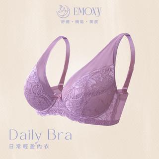 【EMESY】日常舒適 有鋼圈 蕾絲包覆全罩內衣/胸罩 BCD罩杯 / 藕紫色 8095